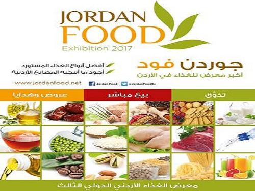 Jordan Food Exhibition to begin on July 5