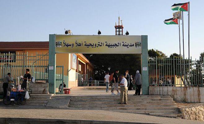 Jubeiha Amusement Park shuts down permanently